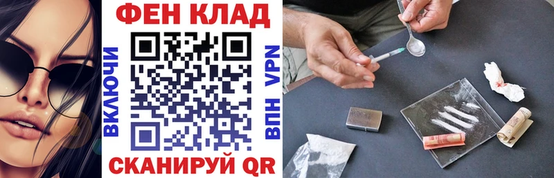 АМФЕТАМИН 97% Поронайск