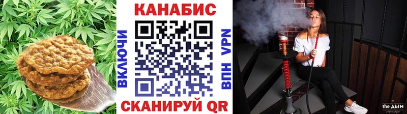 Еда ТГК конопля  Поронайск 