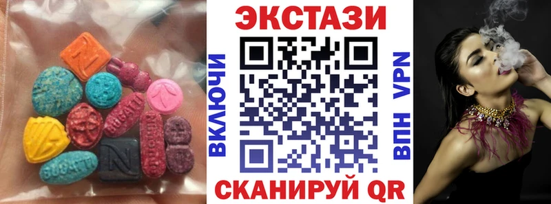 Экстази 250 мг  купить закладку  Поронайск 