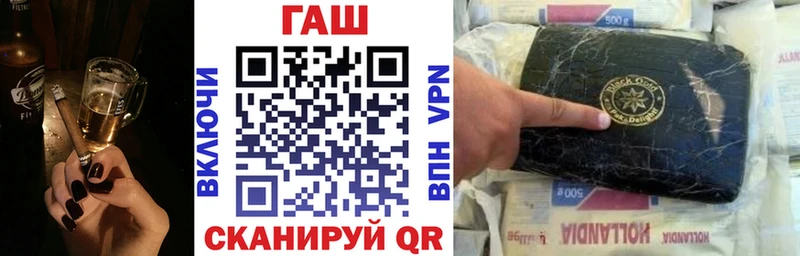 цена наркотик  Поронайск  ГАШ гашик 