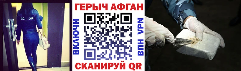 купить   Поронайск  Героин гречка 