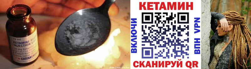купить наркотик  Поронайск  ОМГ ОМГ зеркало  Кетамин VHQ 