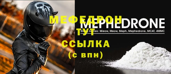трава Усмань