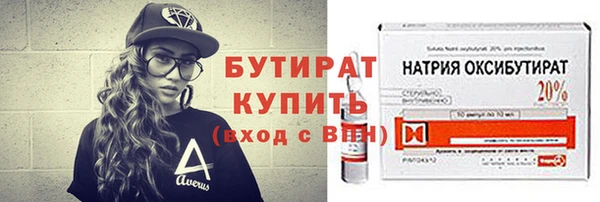 дживик Гусь-Хрустальный