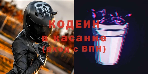 наркотики Горнозаводск