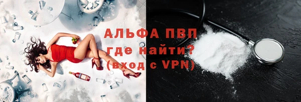 наркотики Горнозаводск
