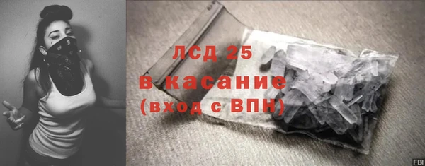 ECSTASY Гусиноозёрск