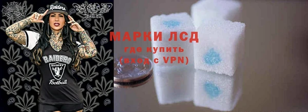 ECSTASY Гусиноозёрск