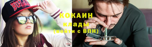 ECSTASY Гусиноозёрск