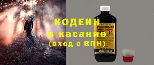 мяу мяу кристалл Горняк