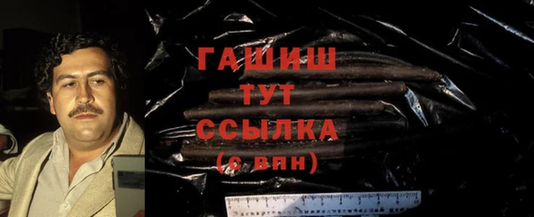 мяу мяу кристалл Горняк