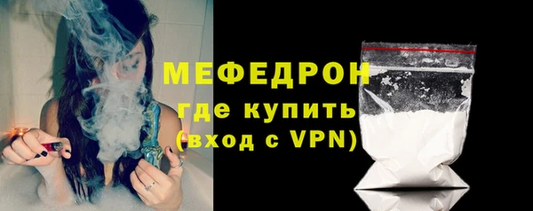 дживик Гусь-Хрустальный
