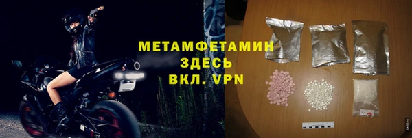 мяу мяу кристалл Горняк