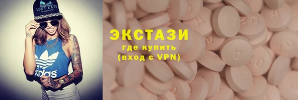 мяу мяу кристалл Горняк