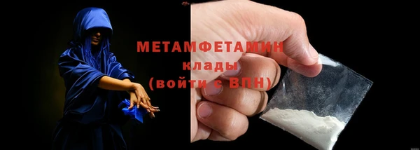 ECSTASY Гусиноозёрск