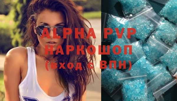ECSTASY Гусиноозёрск