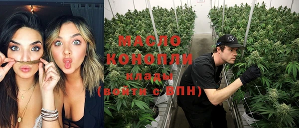 ECSTASY Гусиноозёрск