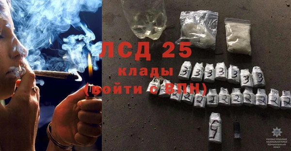 наркотики Горнозаводск
