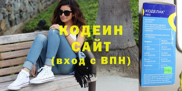 ГАЛЛЮЦИНОГЕННЫЕ ГРИБЫ Горно-Алтайск