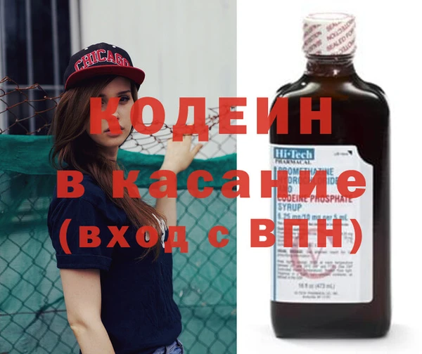 наркотики Горнозаводск