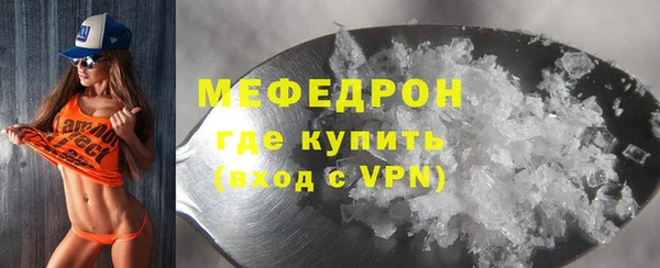 ECSTASY Гусиноозёрск