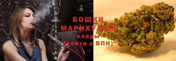 мяу мяу кристалл Горняк