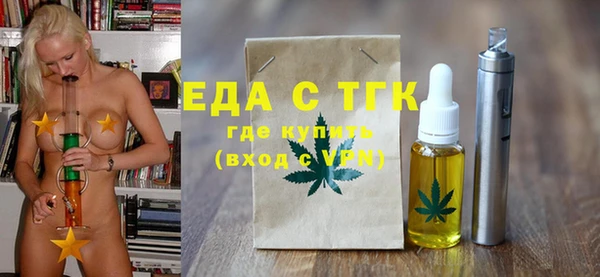 мяу мяу кристалл Горняк