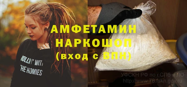 мяу мяу кристалл Горняк