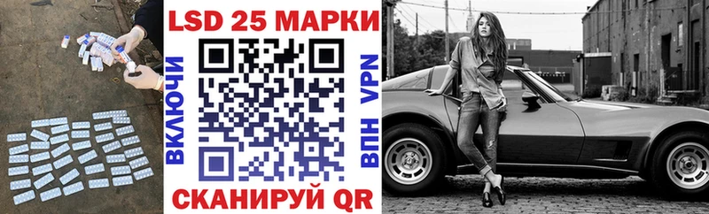 Лсд 25 экстази кислота  Поронайск 