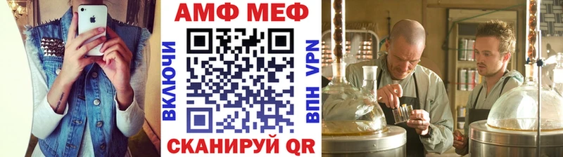 даркнет сайт Поронайск МЕТАМФЕТАМИН витя