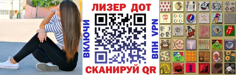 Марки N-bome 1,8мг  Поронайск 