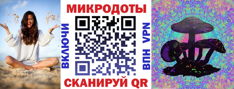 Псилоцибиновые грибы прущие грибы  Поронайск 