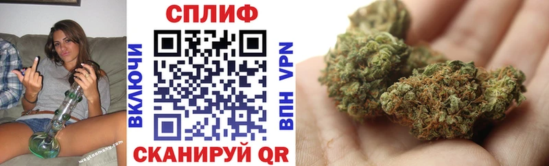Бошки Шишки SATIVA & INDICA Поронайск
